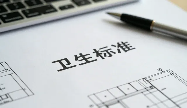 如何通过卫生保障措施提升食品安全标准